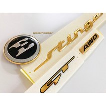 스팅어 엠블럼 금장엠블럼 24k금도금 튜닝 골드엠블럼<세트상품 아닌 개별상품입니다.>, (앞/본넷)스팅어마크” class=”wr-img”></a></div></p></div></p></div></p></div><div class=