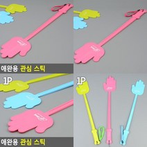 애완용 관심 스틱 고양이혼자노는장난감 강아지움직이는장난감 강아지용품 강아지지능장난감 반려동물장난감