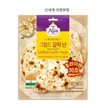 _ 샘표 티아시아키친 그릴드 갈릭 난 200g x 4개