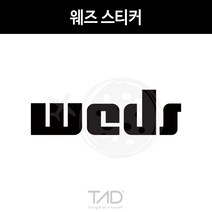 TaD 웨즈 스티커/데칼 휠 레트로 튜닝 자동차, 적색반사