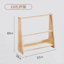 당구큐대 당구 큐 랙 낚싯대 플로어 스탠딩 테이블 랙, 5. 순수 원목 사다리꼴 10홀(로그 컬러)