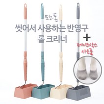 리필없이 물로 씻어쓰는 돌돌이 반영구 롤크리너+밀대 (먼지제거), 핸디세트-애쉬블루