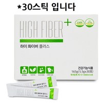 화이버 차전자피 식이섬유 수용성 가루 보충제 유산균 복합 물 분말 슈퍼 장청소 쾌변 슬림 질경이 씨앗 껍질 자천자 식약처 식약청 인정 인증 제품 추천, 165g