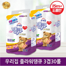 우리집 플라워땡큐 더도톰 3겹 30롤 화장지 15m, 1개