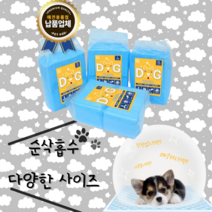 견패드 순삭흡수 강아지패드 애견패드 패드하단부분방수처리 초강력흡수제 세균방지 향균효과 배변유도제 4가지 사이즈 가성비 묶음상품 S-100매/M-50매/L-40매/XL-20매, L-120매
