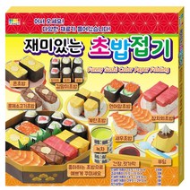 칼라팬시 재미있는 초밥접기 종이접기급수교재, 1개, 1세트