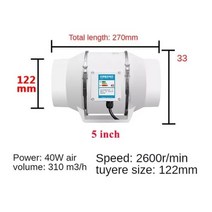 시로코팬 인라인 팬 홈 저소음 파이프 덕트 220V 환기 욕실 주방 화장실 벽 공기 청정 115437, 해외, 유럽 연합, 5인치, 1개