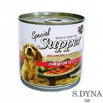 시츄 펫습식사료 포메 댕댕이 토이푸들 양고기, 상세페이지 참조