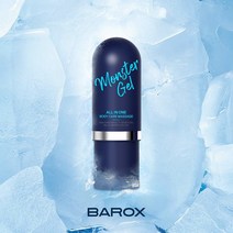 [바록스] 올인원 바디케어 마사지 몬스터겔, 몬스터겔50ml+150ml