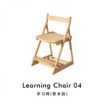 [아동의자유와민주주의] 어린이 교육용 의자 아동 식탁의자 높이조절, 01