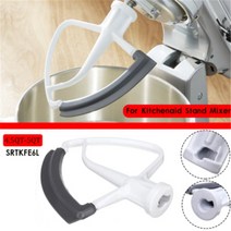 혼합기 틸트 헤드 플렉스 에지 부품 4.5-5QT(5L) 1 개 키친 에이드 KFE6L 용 스탠드 믹서 전문가, 단일옵션