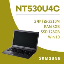 삼성 NT530U4C i5-3210 win10 SSD 128GB RAM 8G 15.6인치 중고노트북, WIN10 Home, 8GB, 코어i5, 실버