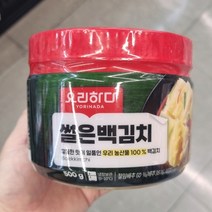 요리하다 썰은 백김치 500g, 아이스박스 포장