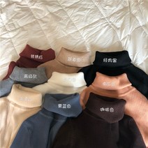 박시니트원 가을겨울 와이드 루즈핏 오버핏 목폴라 추가 두꺼운 긴 소매 이너 풀오버스웨터 여성 트렌드 2689997946