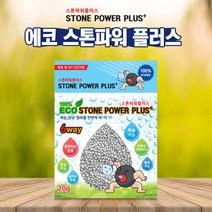 [모비딕컴퍼니] 재사용제습제 천연탈취제 집안습기제거 방습제 베란다습기 제올라이트 phiao, 잇★ 화산석 스톤파워플러스 제습제 20g 습기제거제 탈, [좋아요]