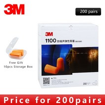 3M 1100 총알 유형 거품 귀마개 소음 감소 잠자는 주황색, 200 pairs