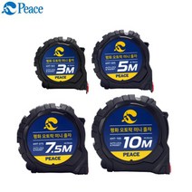 평화 자석후크 오토락미니줄자 5M AMT-005