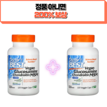 [1+1 할인] 닥터스베스트 비건 글루코사민 콘드로이친 MSM 120 캡슐