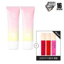 조성아 16 물분 톤업 크림 2개 +TM 드롭 틴트, 물분톤업크림2개+카민레드