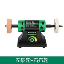 데스크탑 연마기 작은 연마 천 휠 기계, 950W 호스트 + 왼쪽 연삭 휠