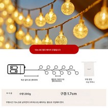 야외 캠핑 무드등 텐트 인테리어 led 등 꼬챙이 등 캠핑장 텐트 분위기 조성 작은 랜턴 꼬챙이 등, 색깔8, 하나