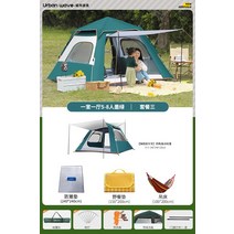 낚시텐트 원터치 휴대용 야외 비닐 접이식 자동 캠핑 피크닉 밤새 해변 용품 장비, 21. 실버 콜로이드 선스크린 다크그린 패키지 3