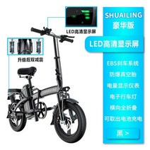 접이식 전동 스쿠터 전기 휴대용 리튬 배터리 전기 자동차 자전거 ebike, 하얀, 48v8ah30km
