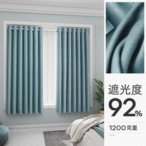침실 유리창 커튼 풀 차광 방음 펀칭 프리 홀 간이 설치 세트 작은 창문 짧은
