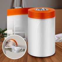 커버링테이프 65cmx20m 페인트용품 도색 산업용비닐 보양 도장