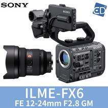 소니정품 풀프레임 캠코더 FX6 바디/시네마라인 ILME-FX6/ED, 08.소니 FX6/FE 12-24mm F2.8 GM