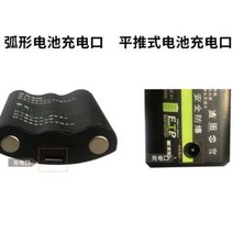 레이저 레벨기 전기 터프 수평계 리튬배터리 범용 적외선 2차전지 전용형 대용량, 01 리튬배터리 1조각 4000밀리암페어 연