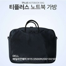 TPLUS DELL 에일리언웨어 M15 D500M2001301KR 가방 노트북/가방/서류형/크로스/태블릿/15인치