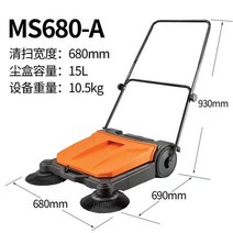 산업용 청소기 업소용 매장용 공업용 건설현장 청소기, 680형 닭장 스페셜