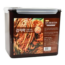 핸들형 김치통 김치락 16L 딤채김치통