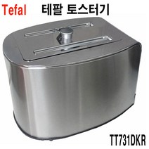 테팔 메탈릭 프리미엄 토스터 TT-731 베이글 2구 해동 높이조절 재가열, TT-731DKR메탈릭 프리미엄 토스터
