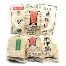 동광/가야 고급 3단 난석 삼단란석(소/중/대립)
