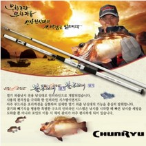천류 인터라인 블루코너 열기 볼락 가자미 선상낚시대