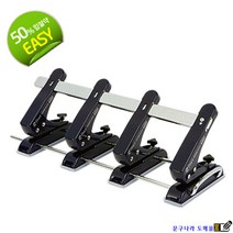 펀치1 2 34공 천공기1 2 3 4공 이지펀치(적은힘 천공50%) PEA, 4공, 청색