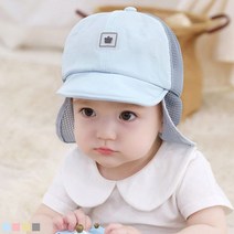 매쉬 썬햇 아기 캡모자(48-50cm) 509221 M_ 220515EA