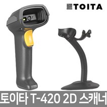 TOITA 토이타 T-420 T420 출입통제 바코드스캐너 교회 성당, 3. T-420HD + 정품RS232 + 아답터/