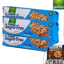 구욘 슈가프리 초코칩 쿠키 150g x3개 + 허쉬초코칩쿠키 증정, 184.2g, 5개