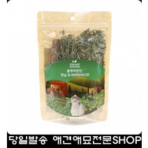 마따따비나무 캣닢 고양이용품 국산 고양이키울때 고양이키우기 스크레쳐