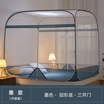 무설치 프리미엄 자동 모기장 낙하 방지 접이식, D타입