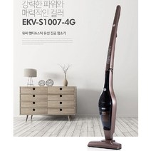 핸디스틱 2in1 유선청소기 브라운 흡입력좋은청소기