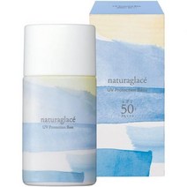 내츄라그라세 UV프로텍션 베이스 N 2023 메이크업베이스 선크림 SPF50+ PA+++ 432375, 2023 한정 디자인