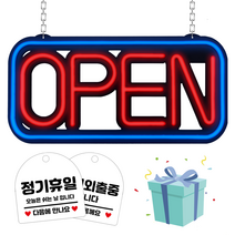 LED보드나라 오픈 OPEN LED보드 LED간판 네온 사인 보드 카페간판 약국 영업중 간판, LED실리콘 A_사각 레드블루 보드
