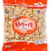 부산 어묵 2.5kg/ 밥도둑 오뎅 국 탕 볶음 자취생 아이 밑 밥 반찬 거리 어른 직장인 도시락, 단품
