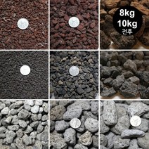 화산석 8kg 10kg전후(펄라이트 자갈 분재 어항장식), 백화산석 1호
