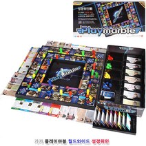 보드게임 플레이마블 성경위인전 어린이집 지력발달
