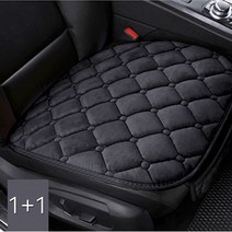 차량용 극세사 방석 퀼팅 털방석 시트 커버 부드러운 촉감 따듯함 4컬러 겨울방석 BMW 벤츠 현대 제네시스 기아 등 [00462], 1번 블랙 앞 1+1